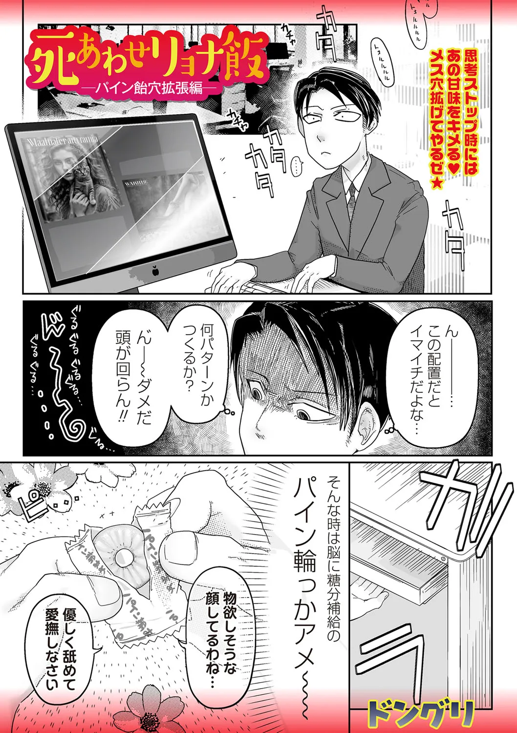 Page 142