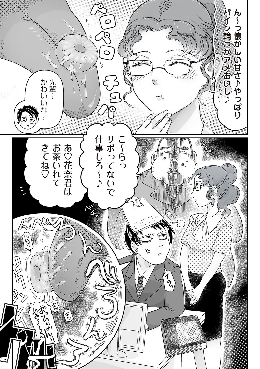 Page 146