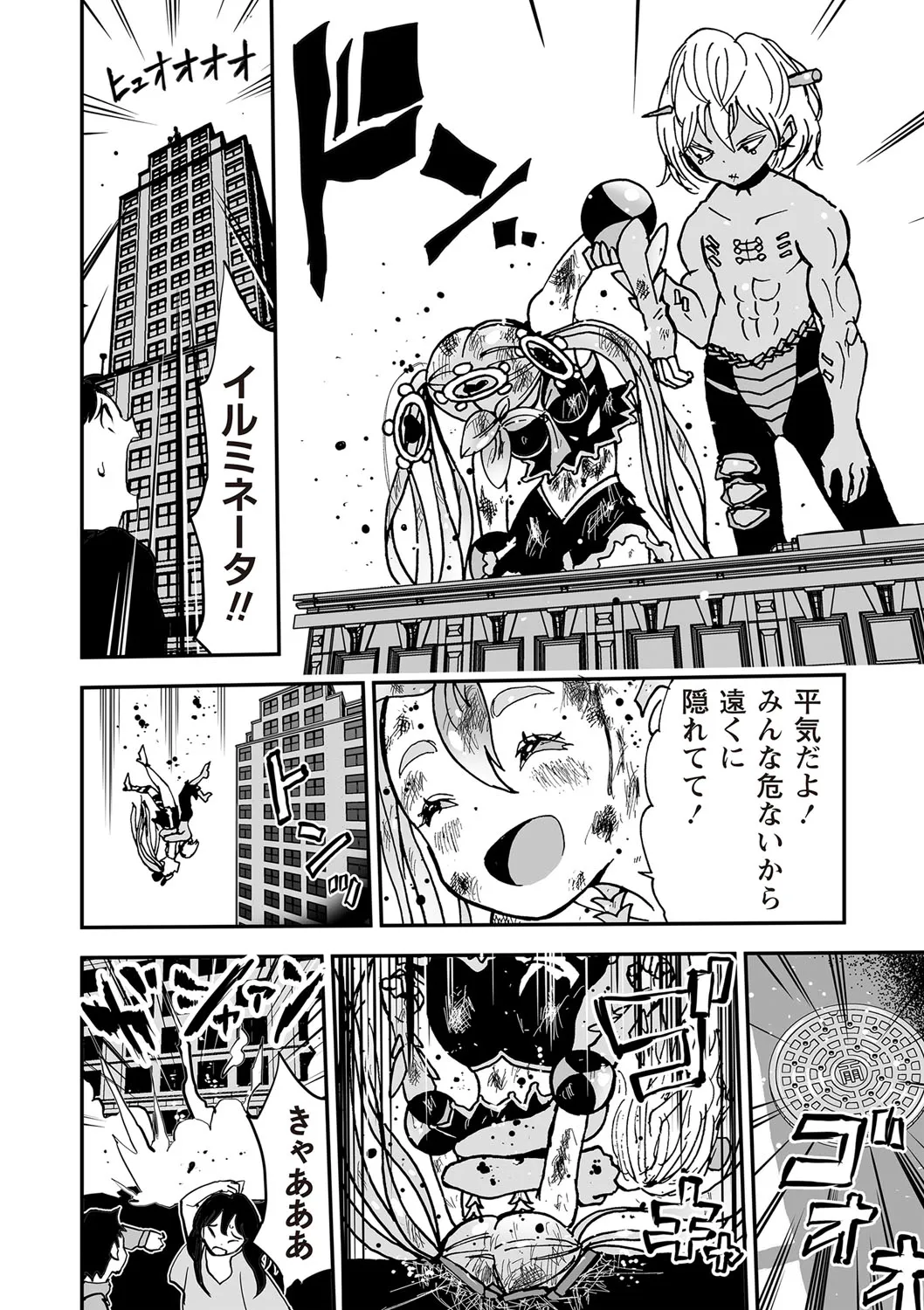 Page 45