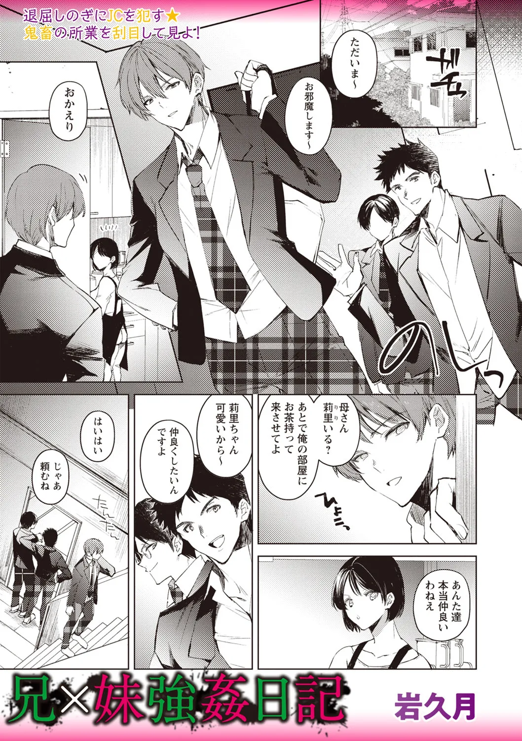Page 66