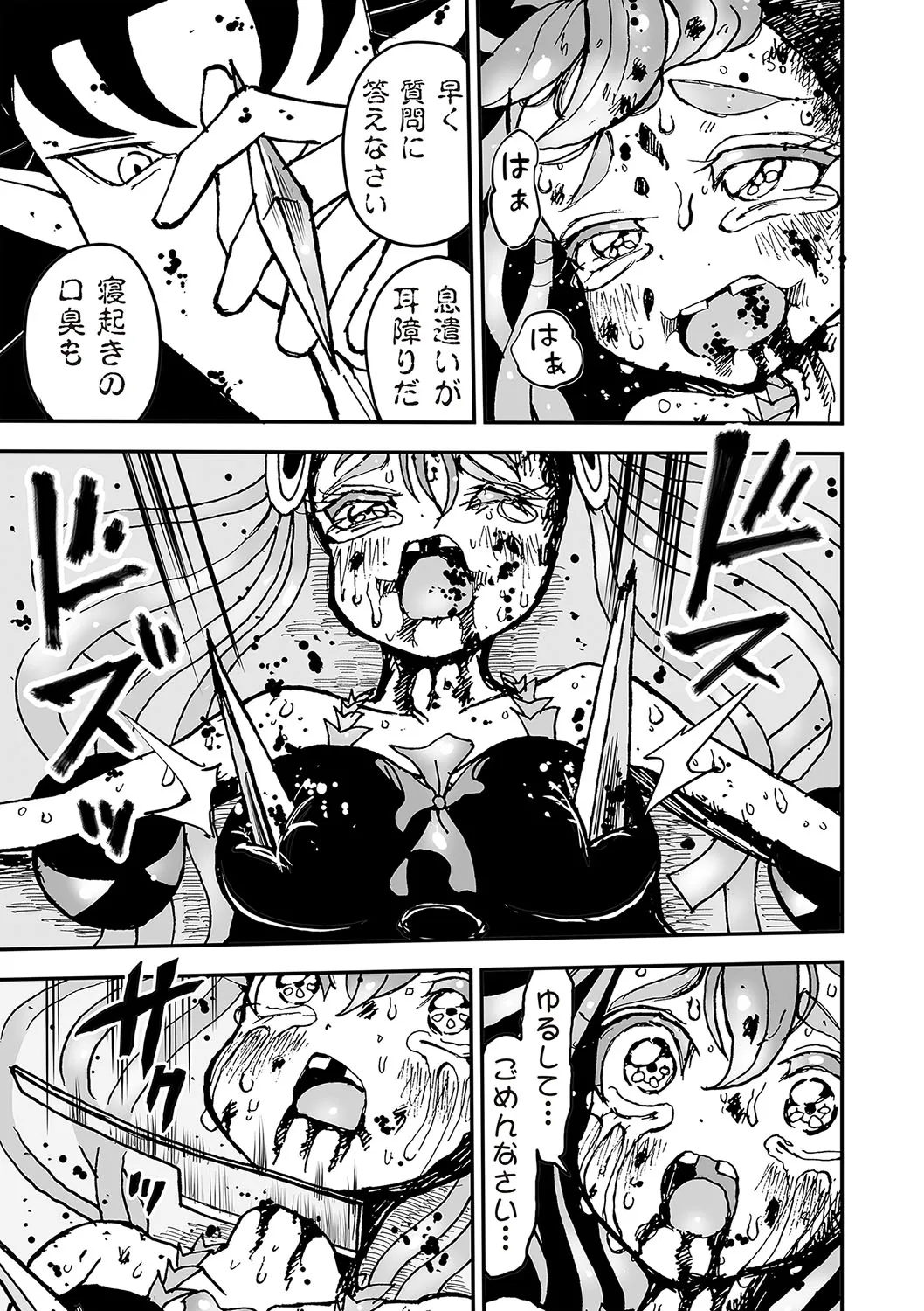 Page 101