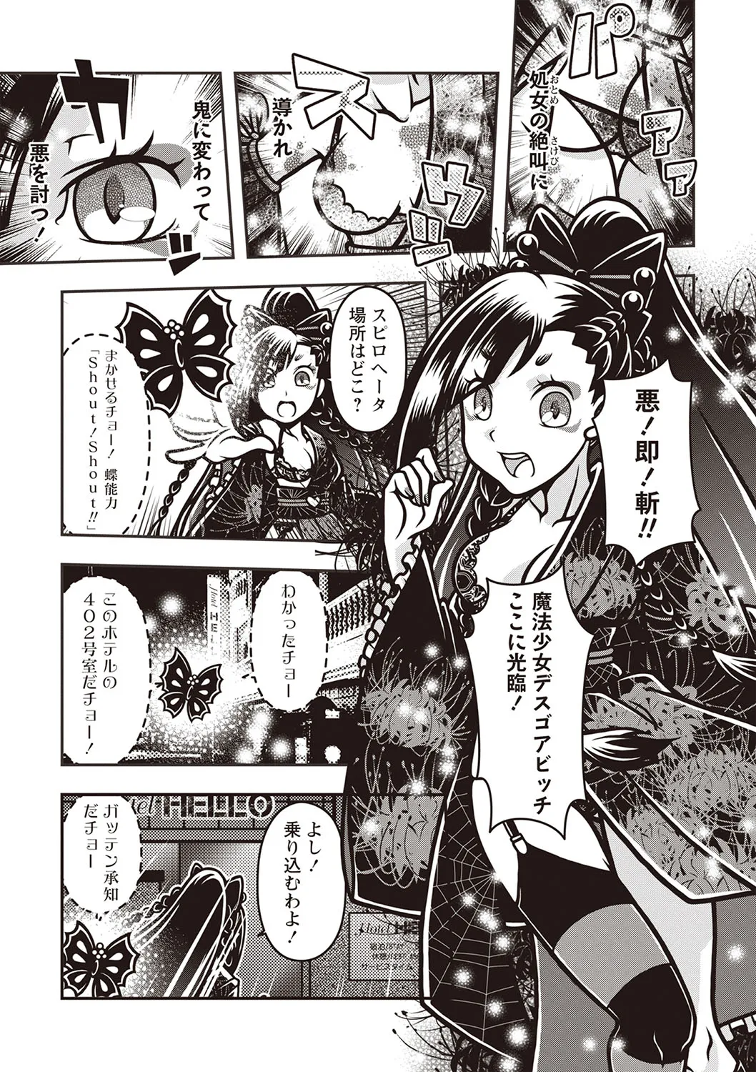 Page 131