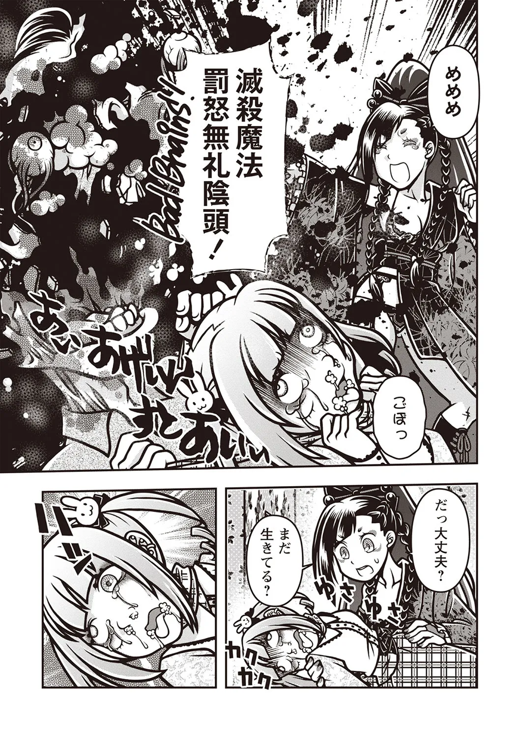 Page 133