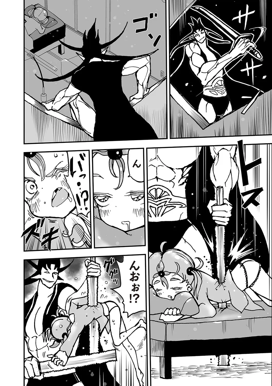 Page 94