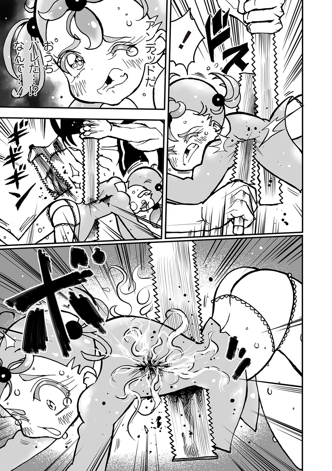 Page 95