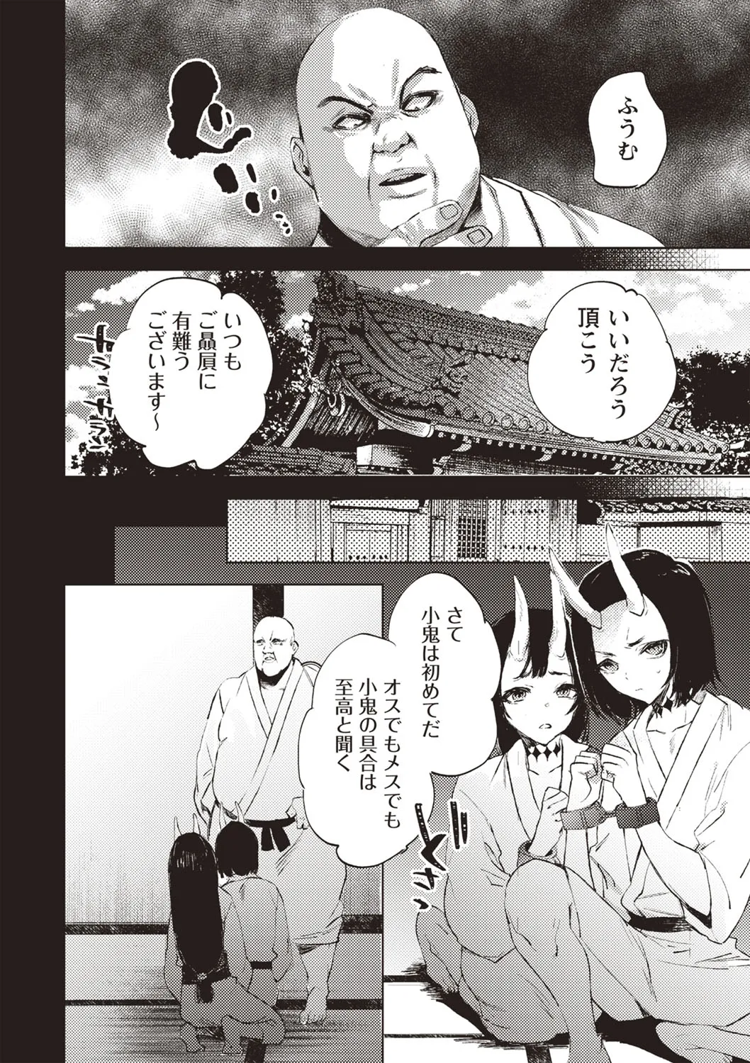 Page 104