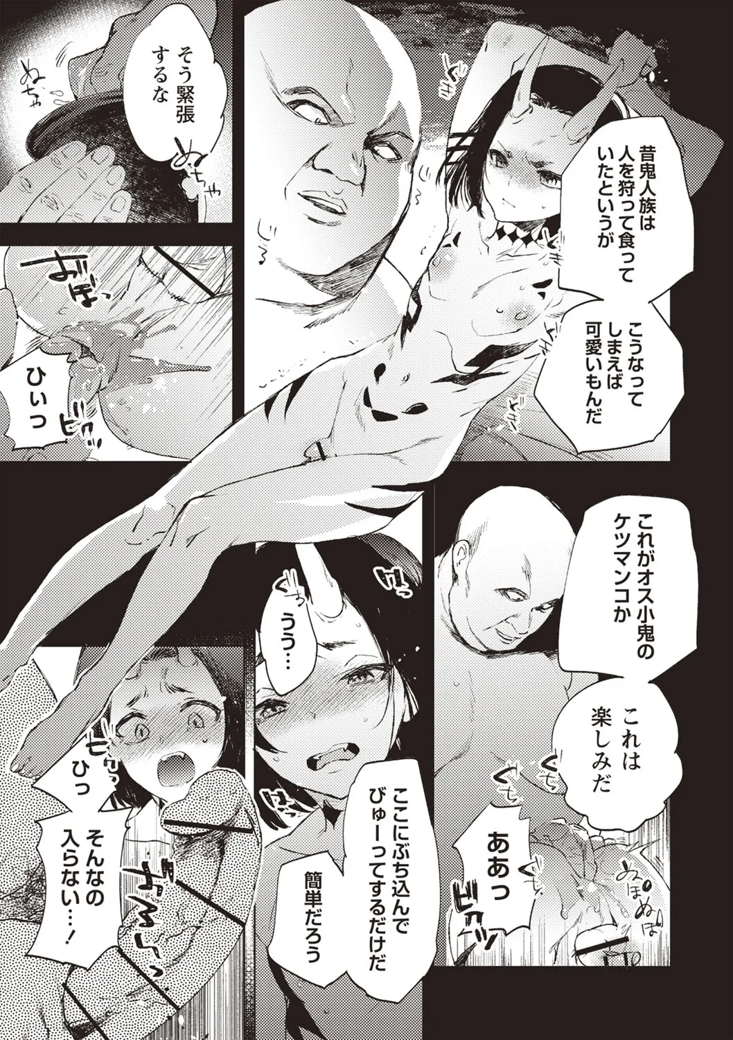 Page 107
