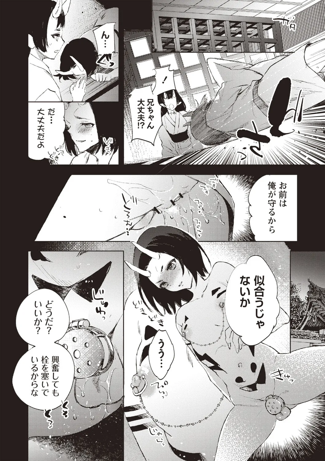 Page 110