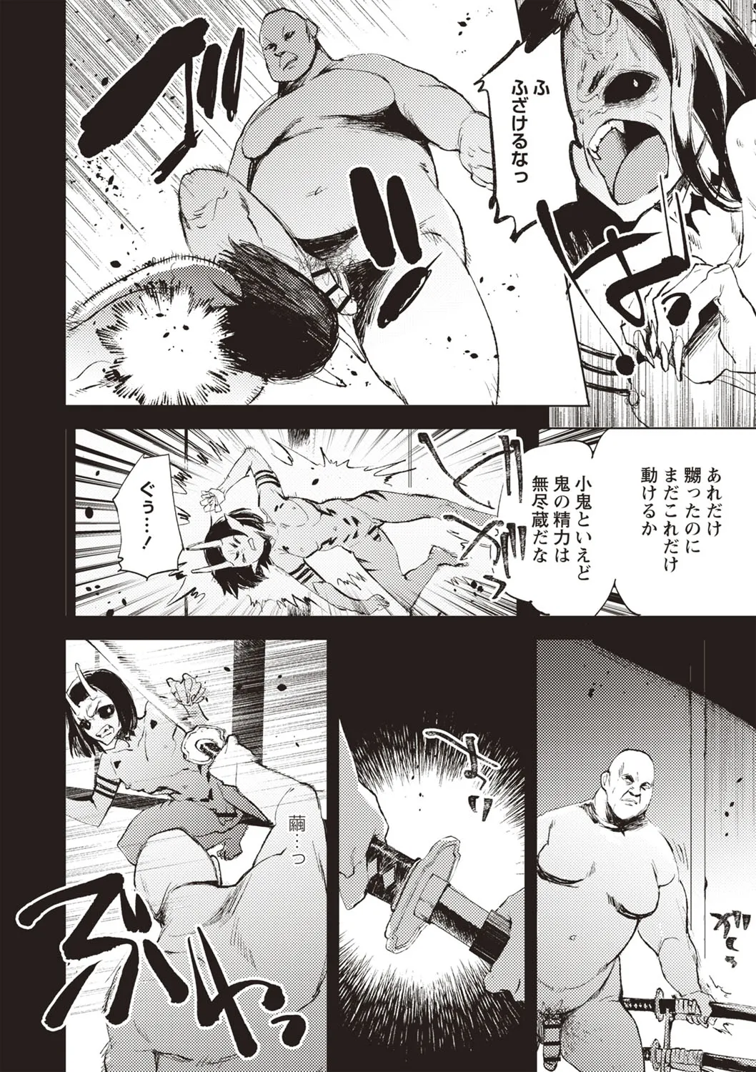 Page 124