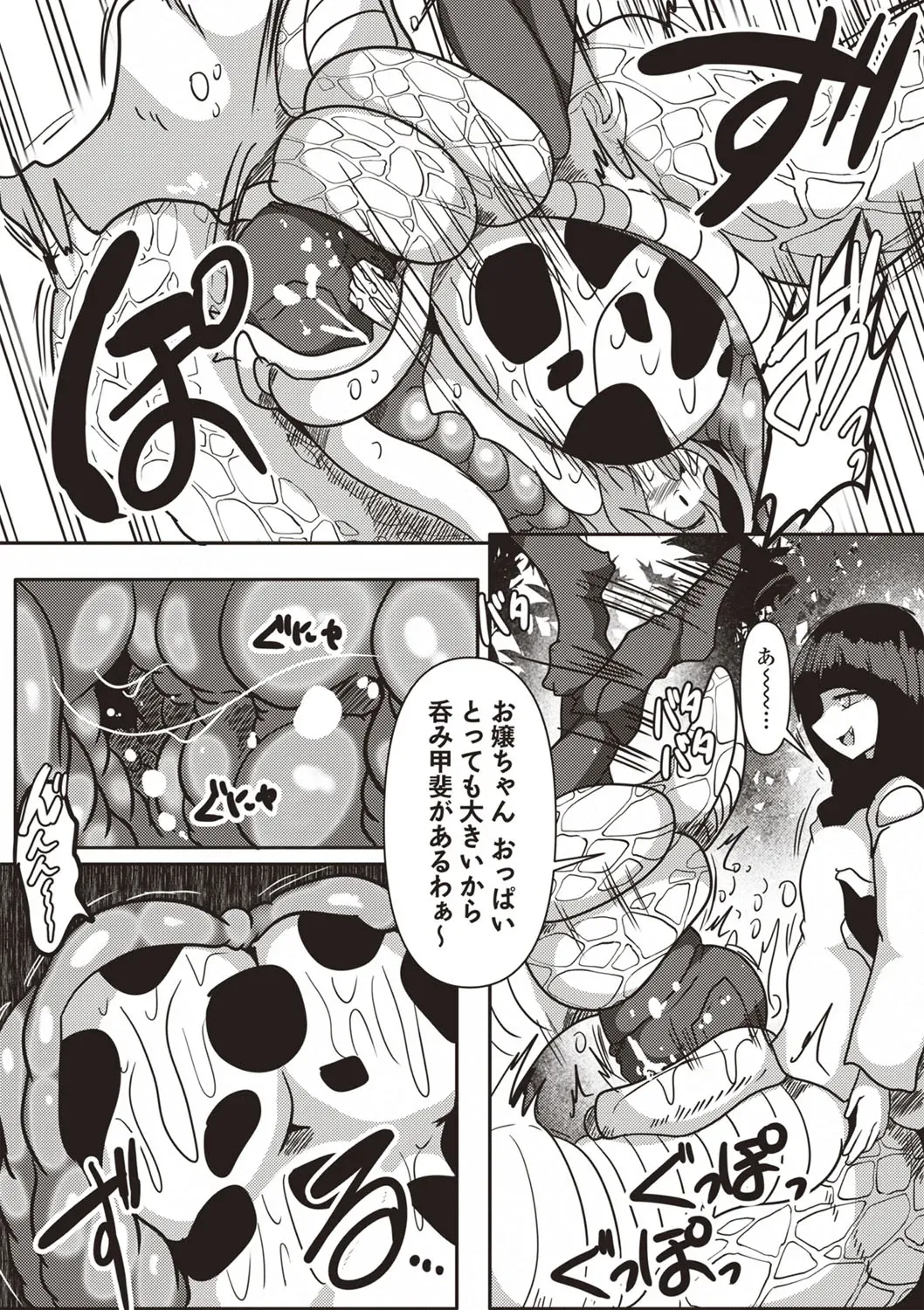 Page 133