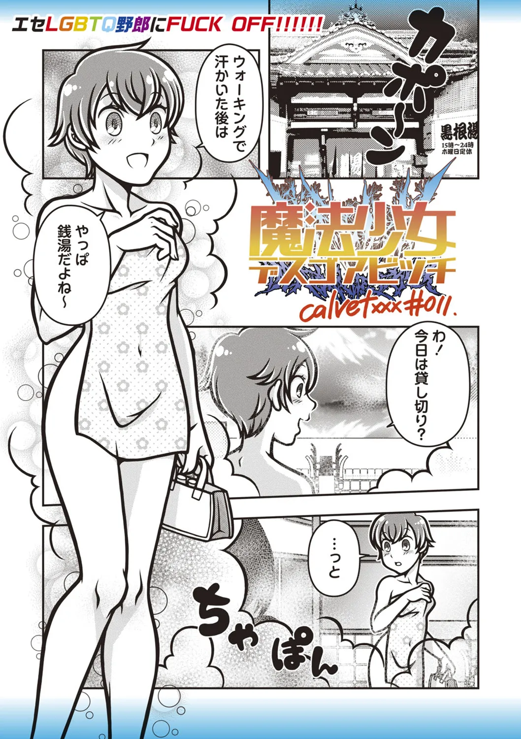 Page 151