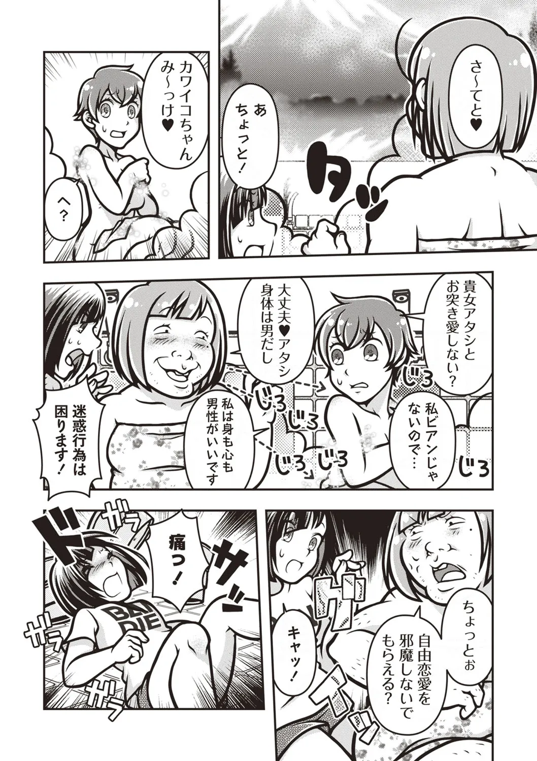 Page 154