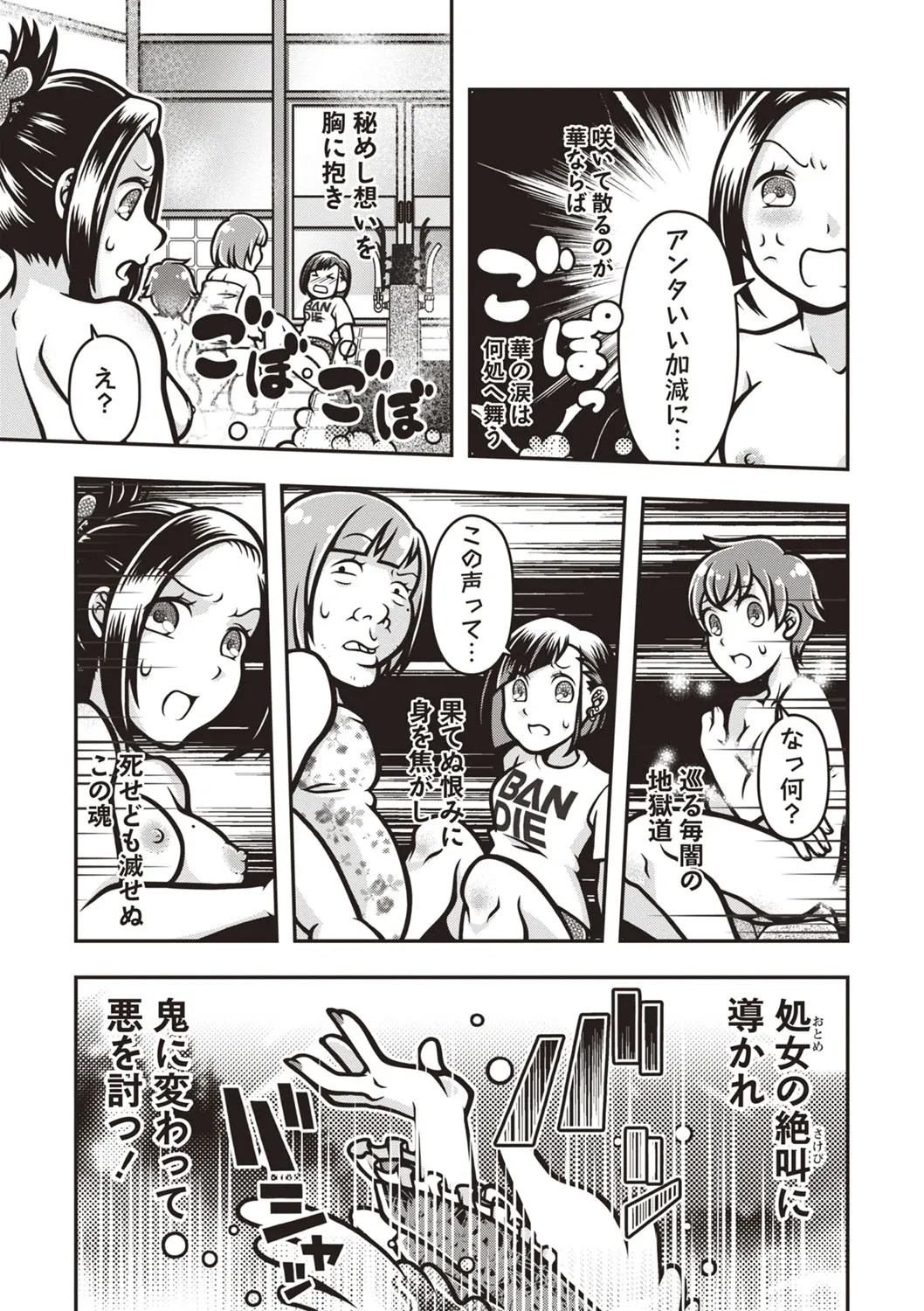 Page 155