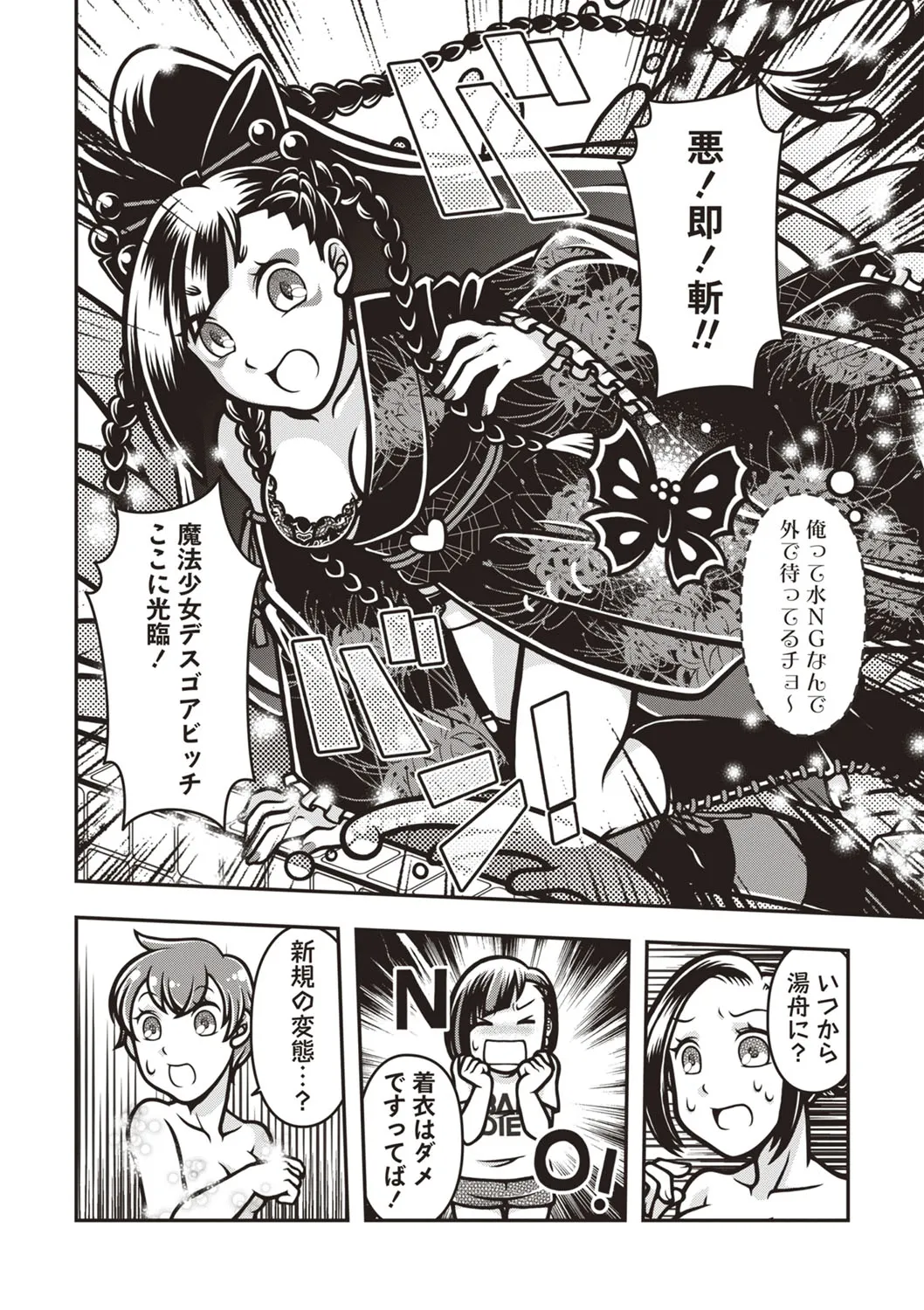 Page 156