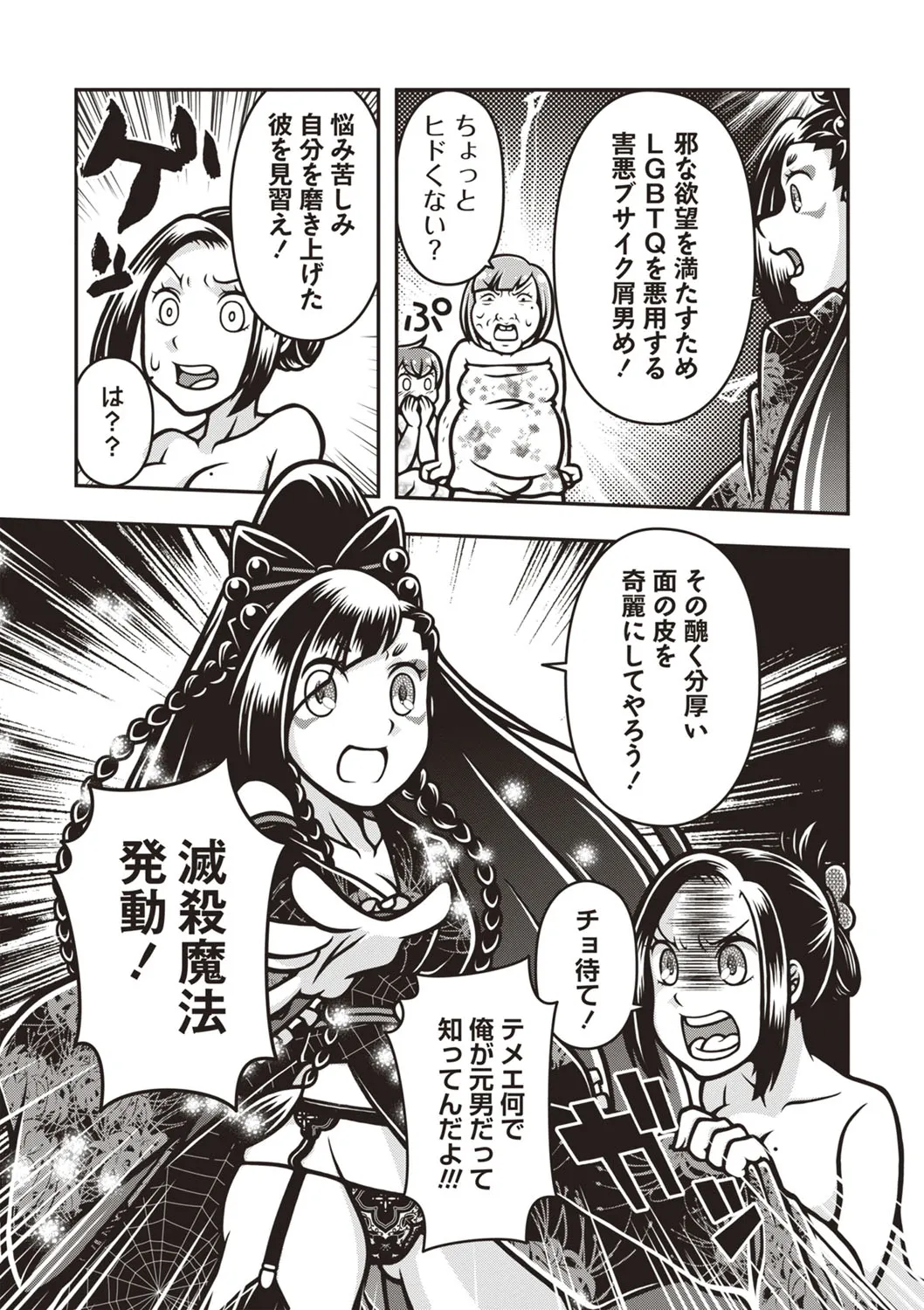 Page 157