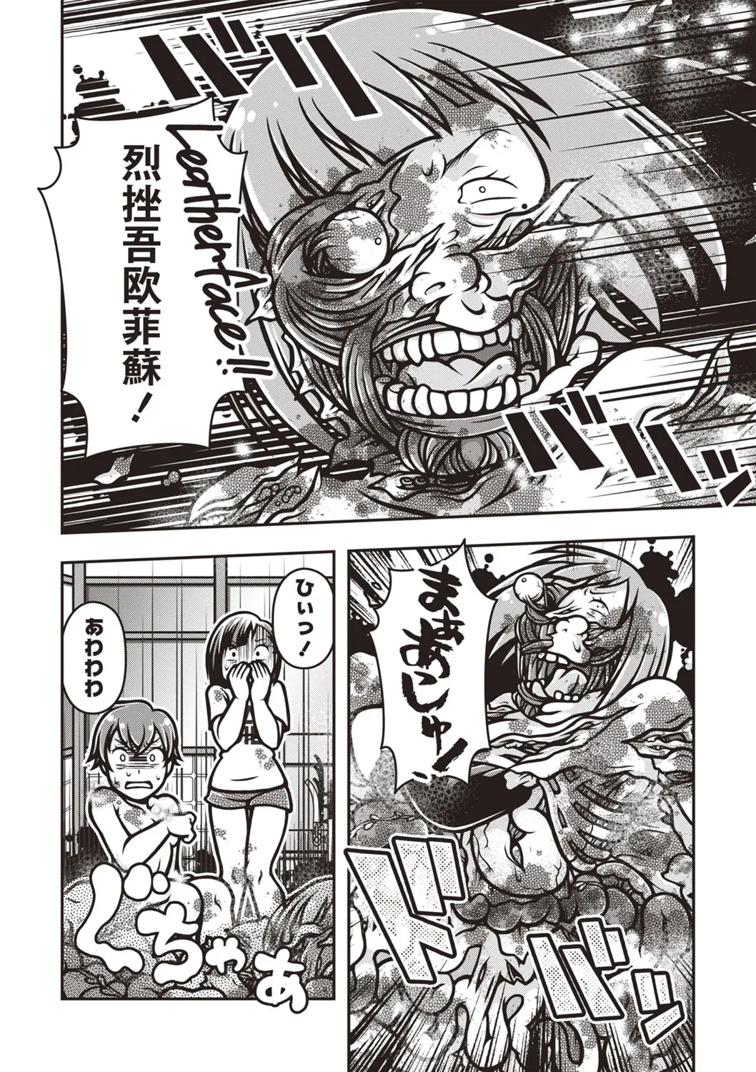 Page 158