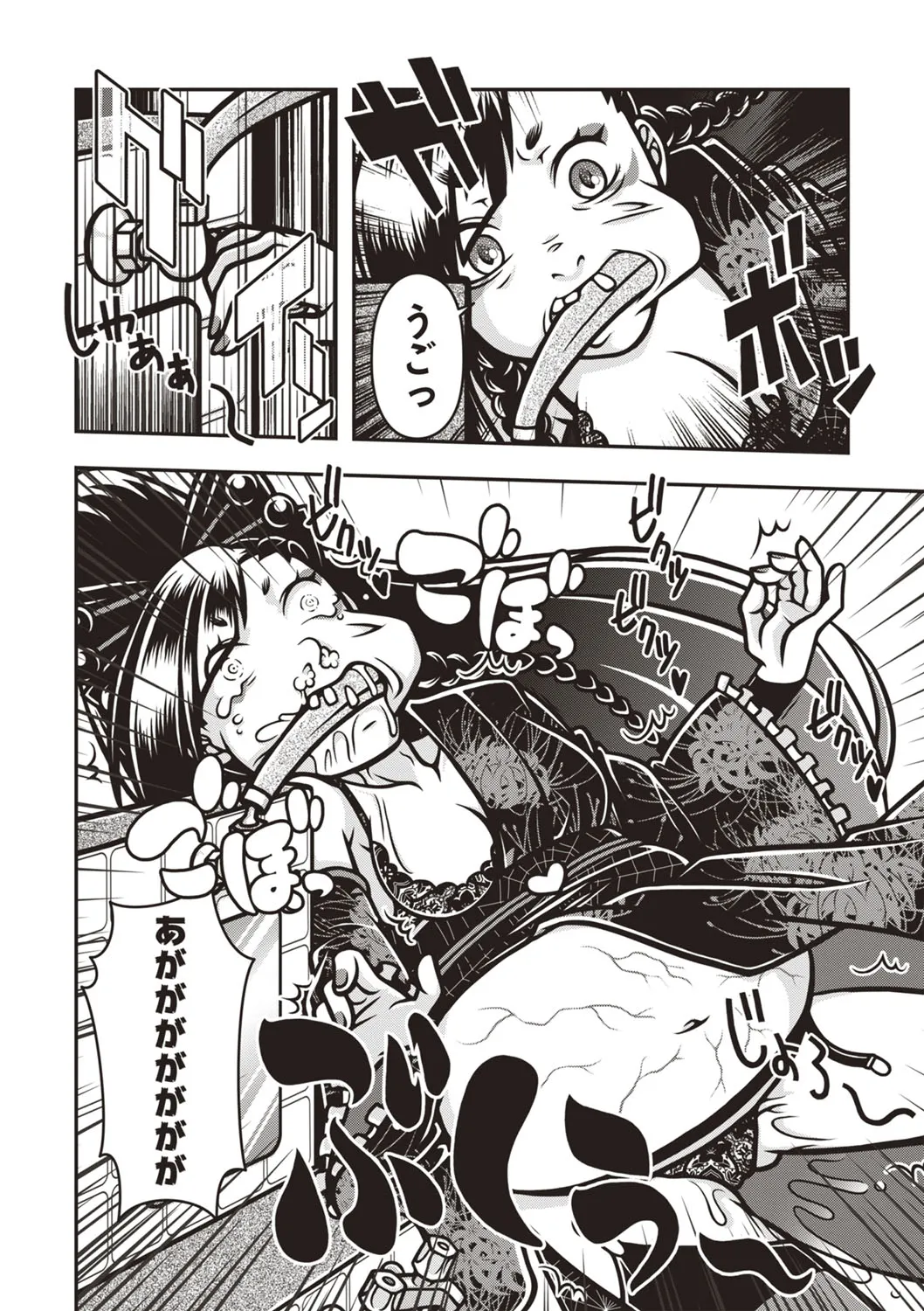 Page 160