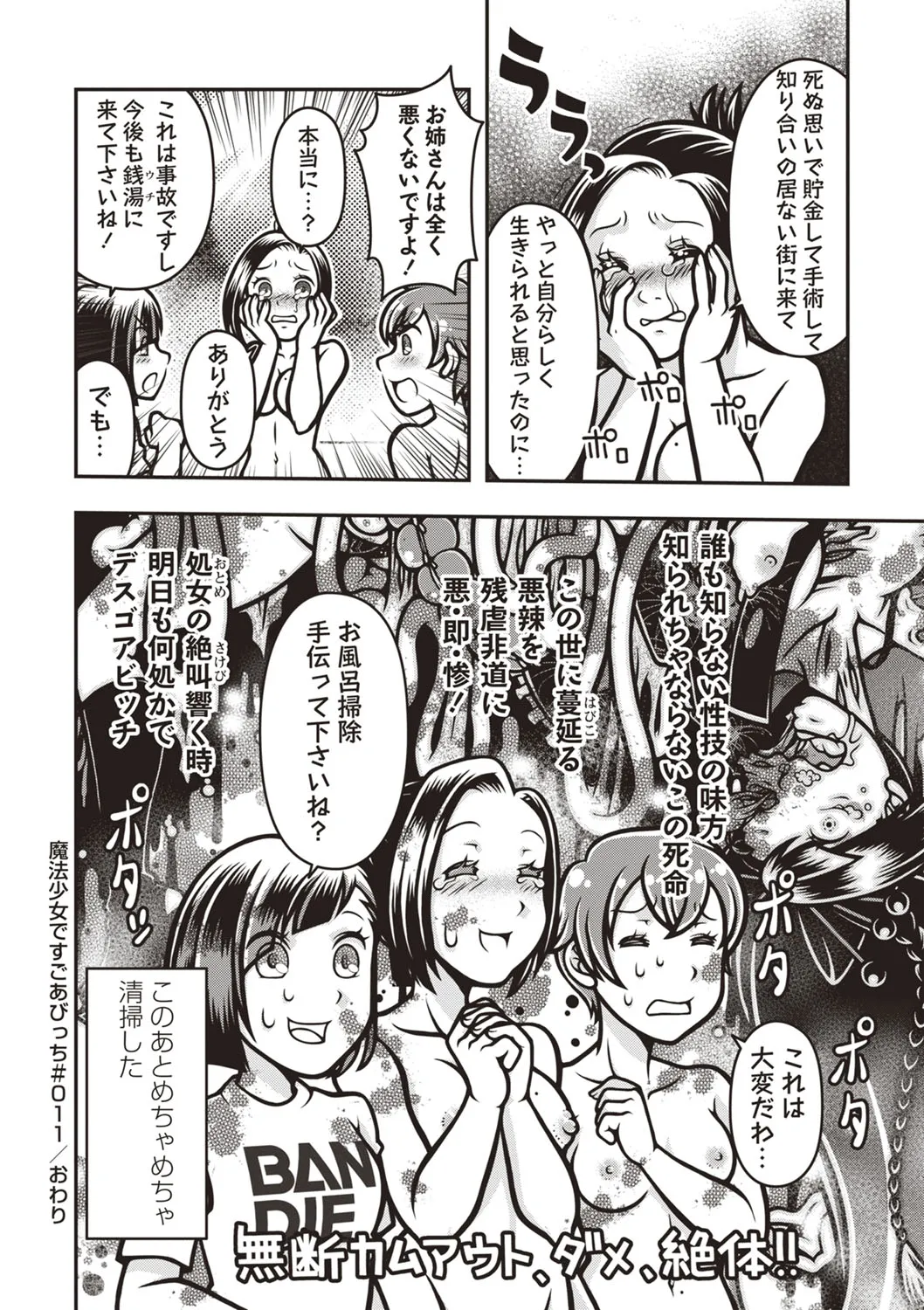 Page 162
