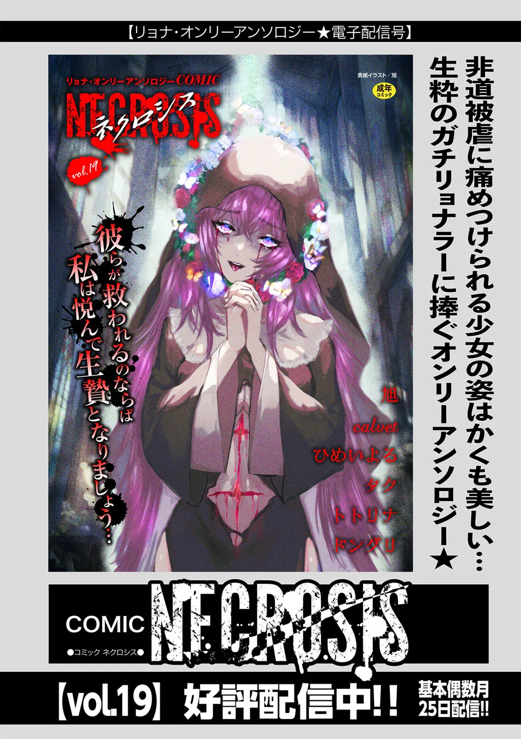 Page 191