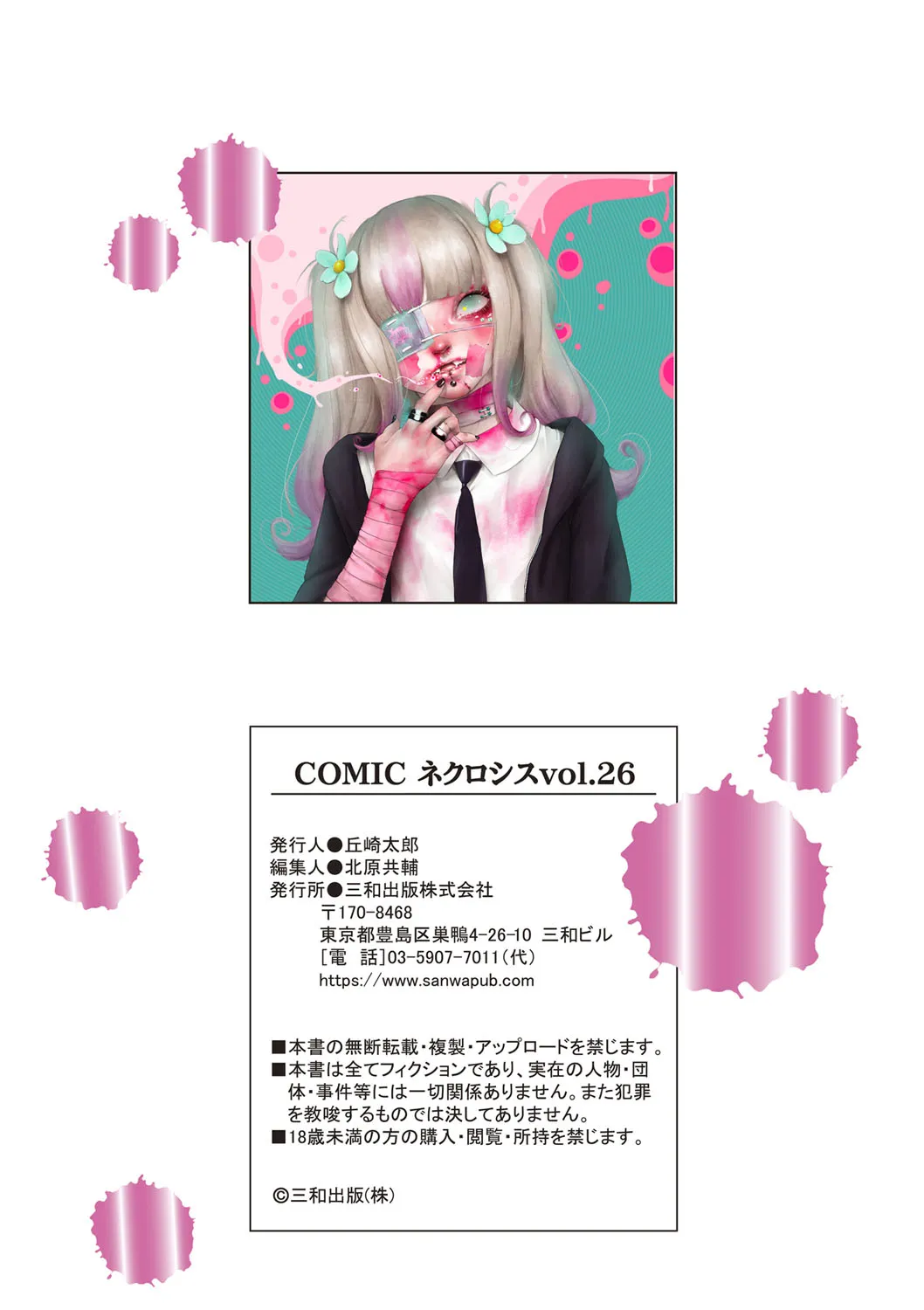 Page 198
