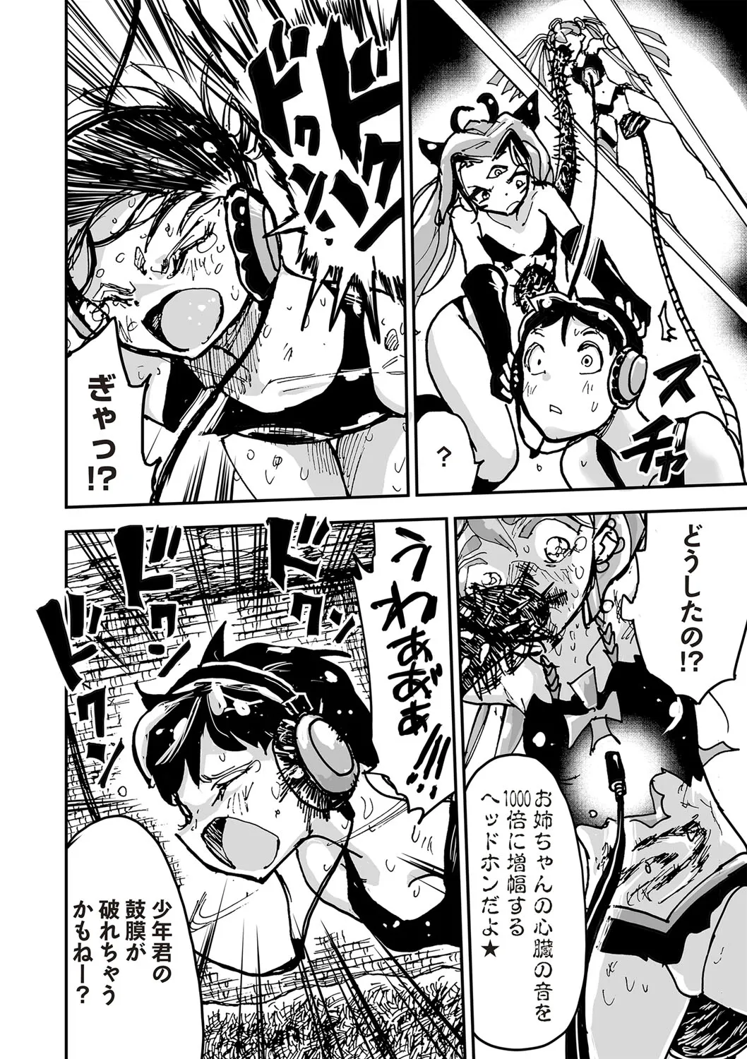 Page 62