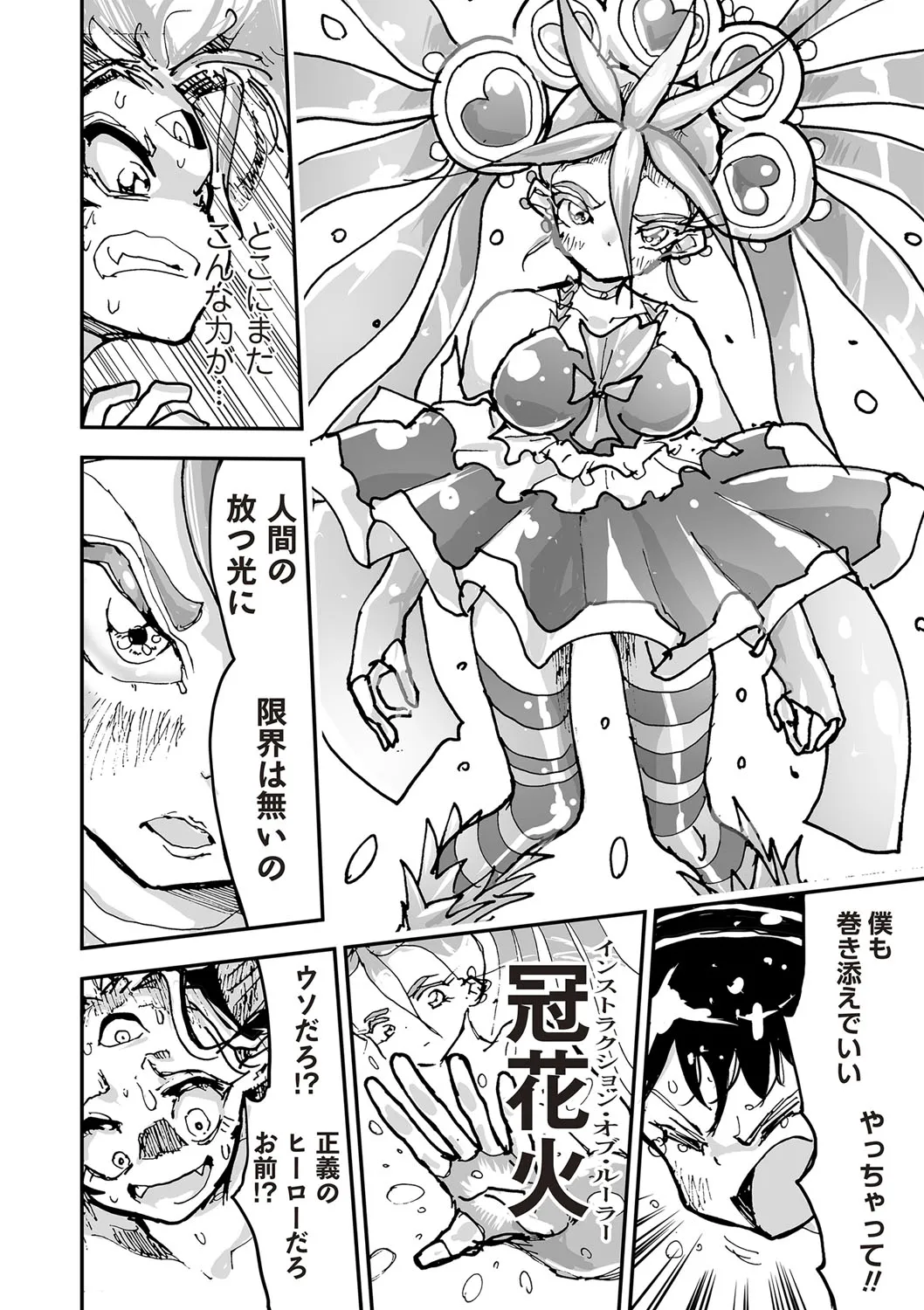 Page 66