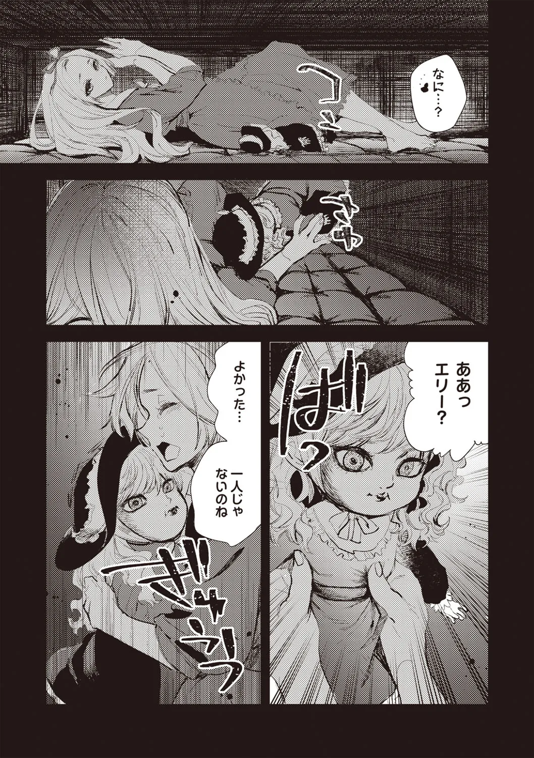 Page 103