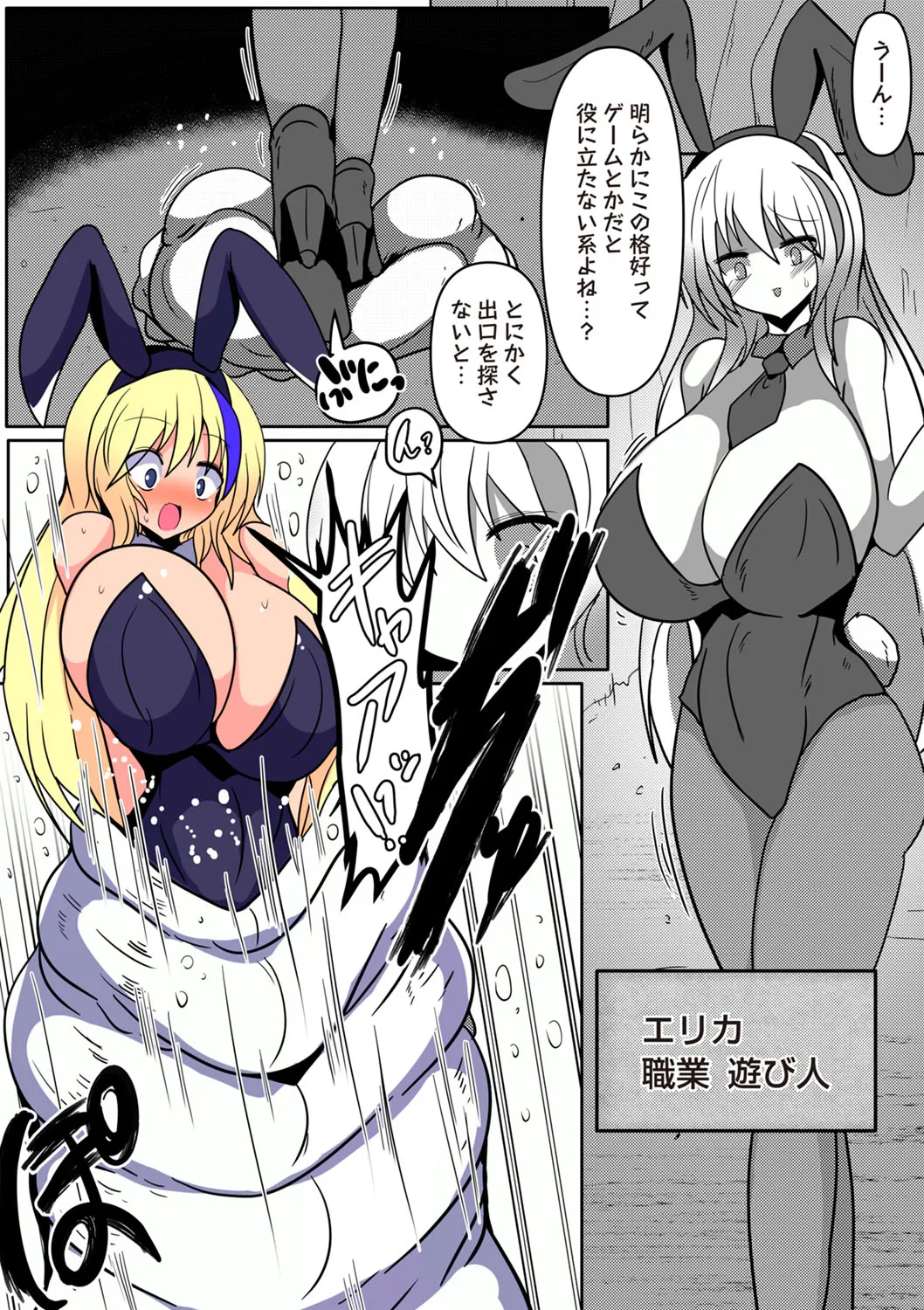 Page 135