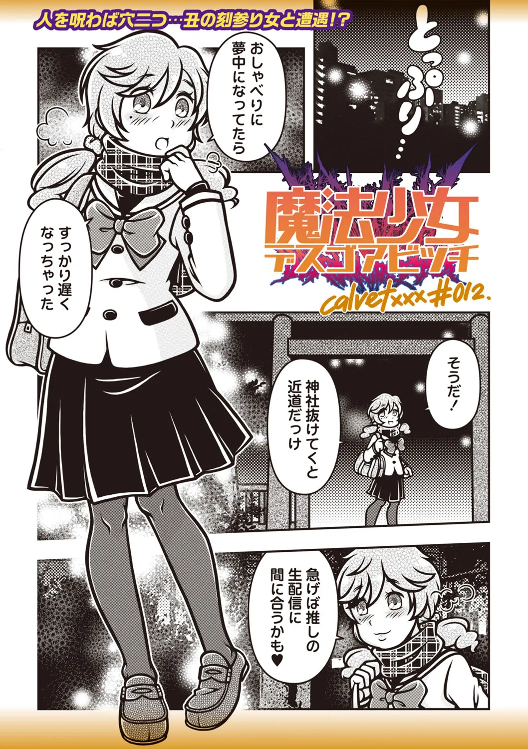 Page 145