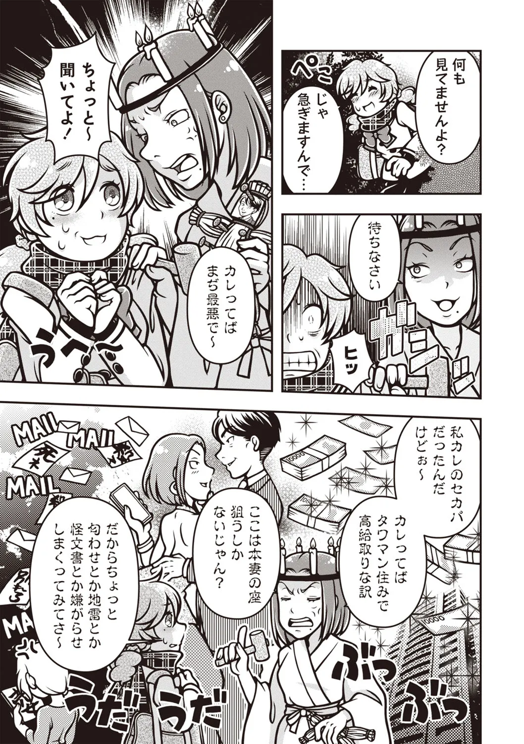 Page 147