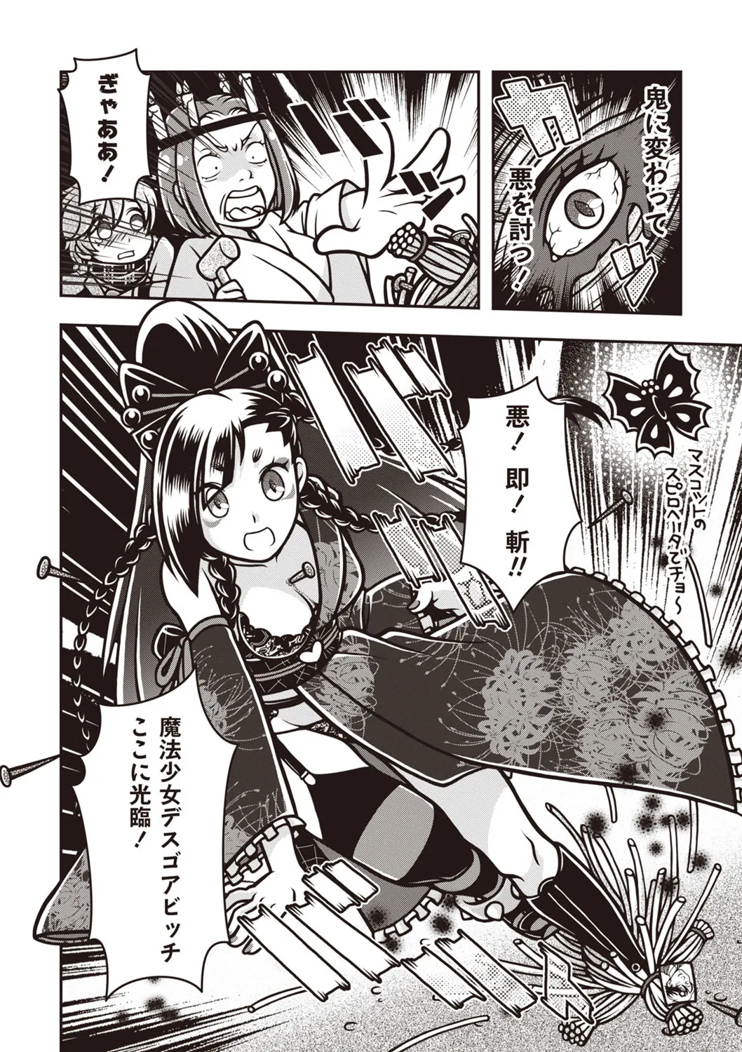 Page 150