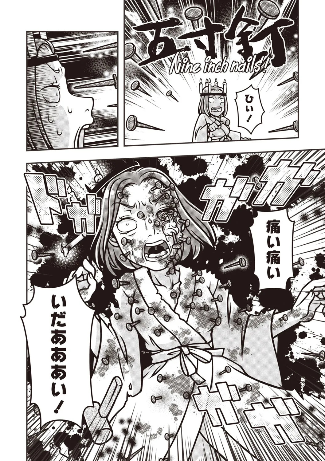 Page 152