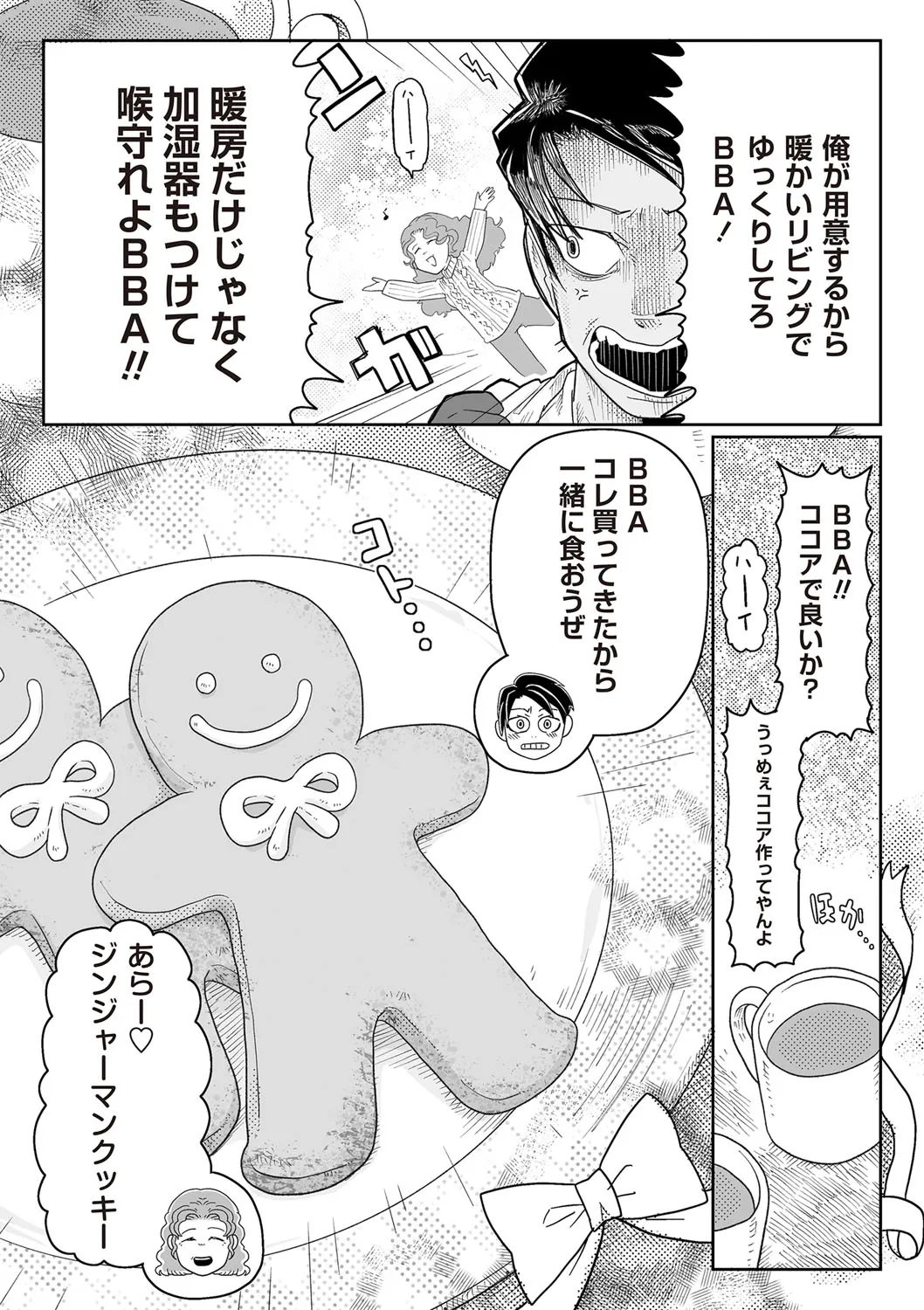 Page 158