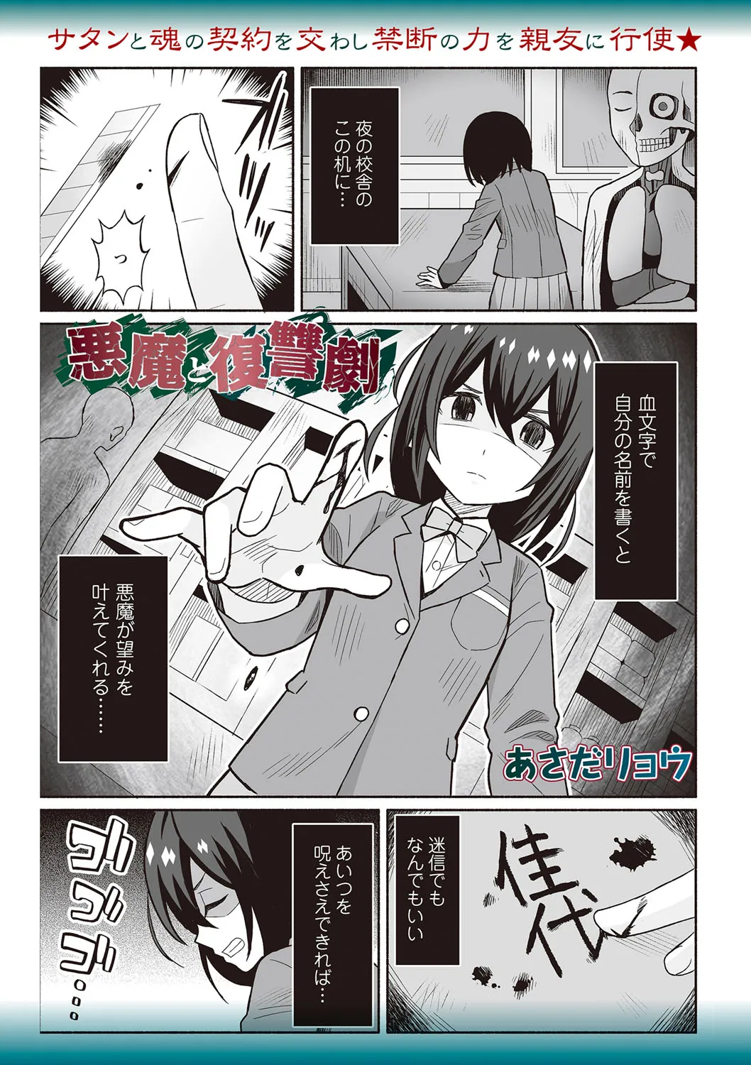 Page 167