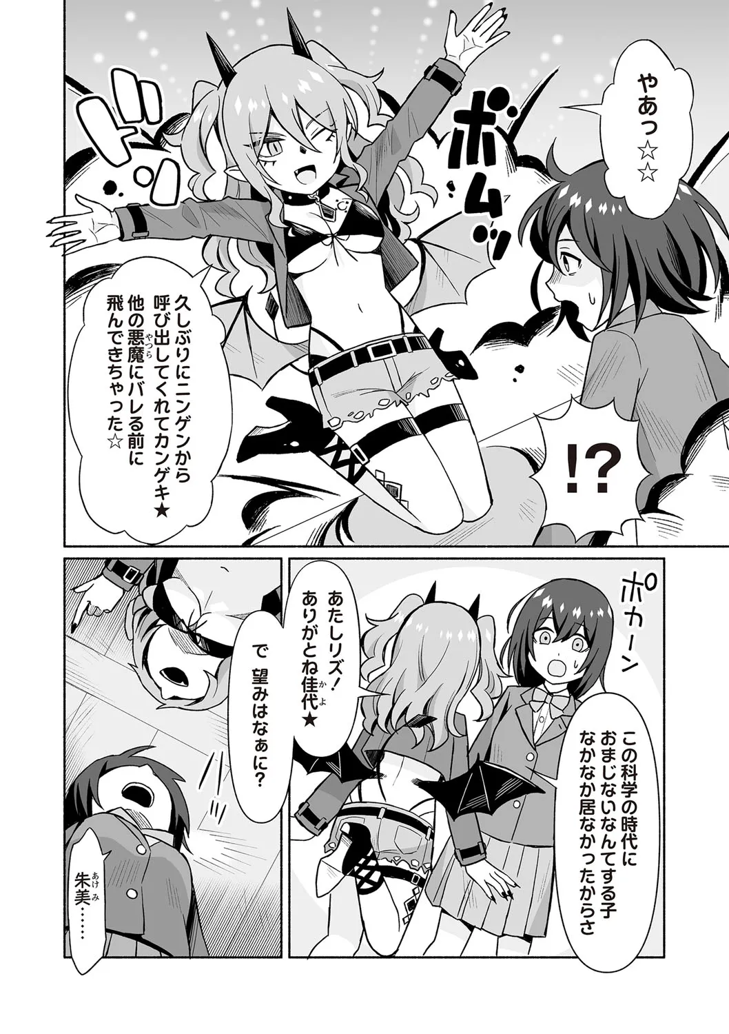 Page 168