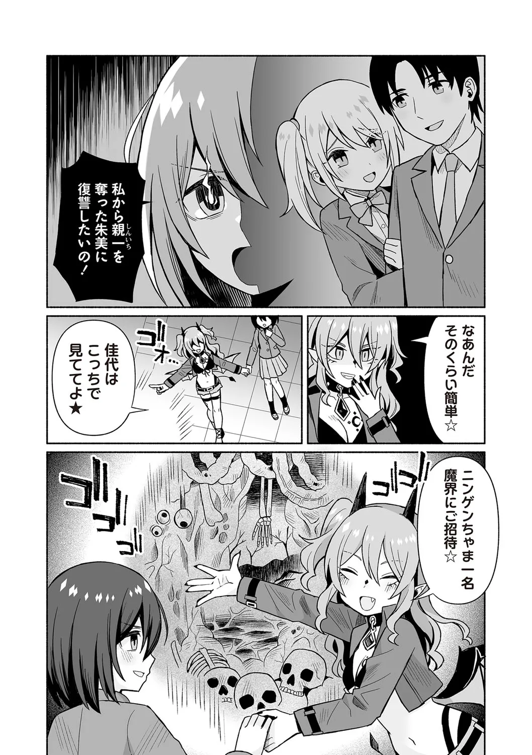 Page 169