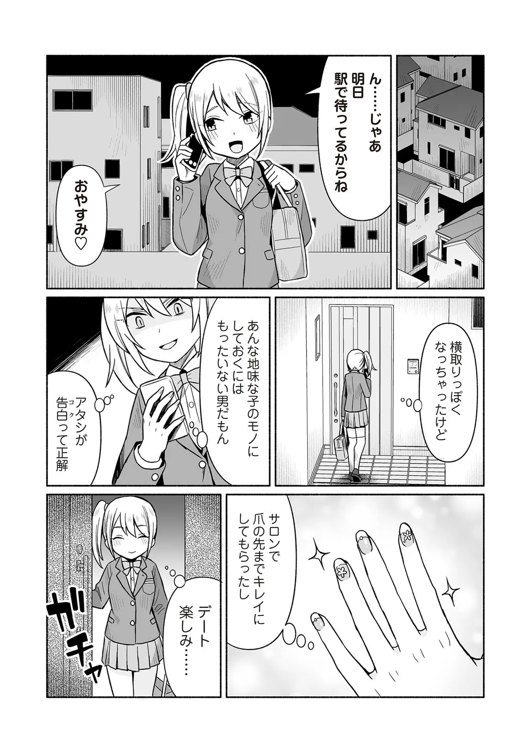 Page 170