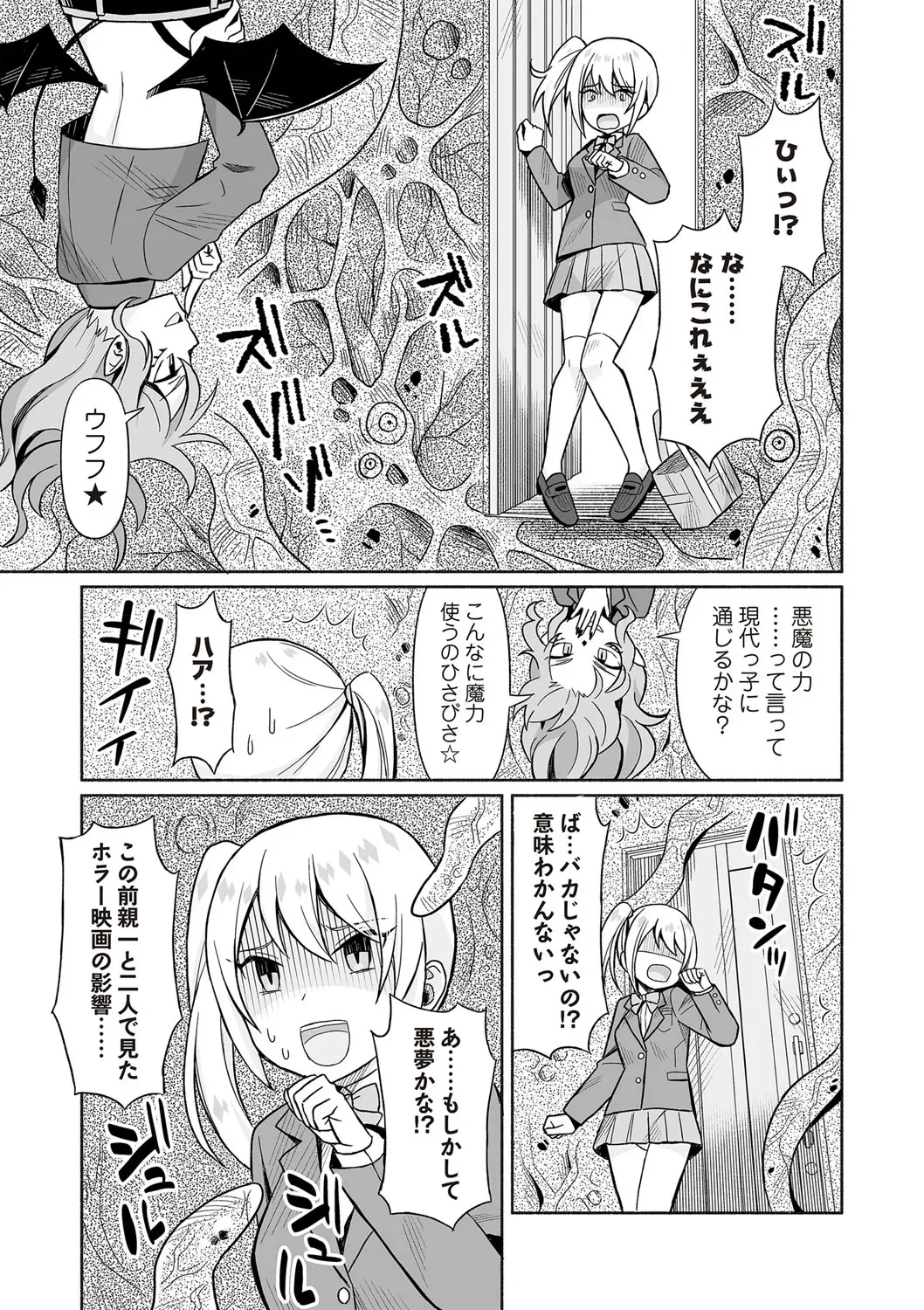 Page 171