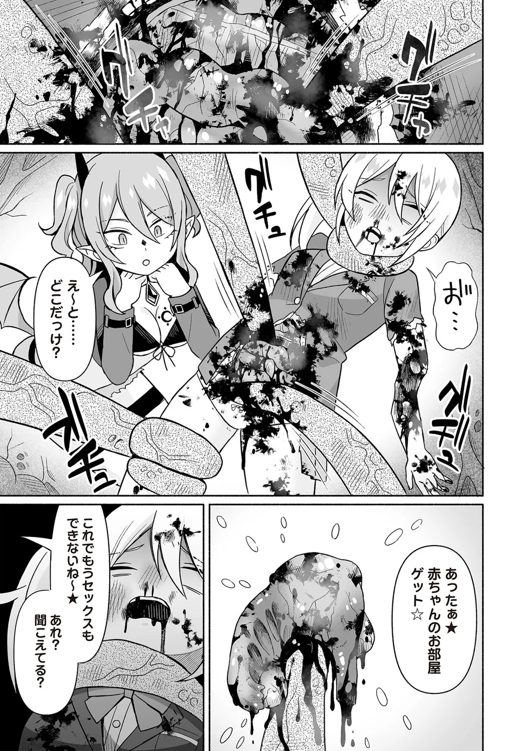Page 177