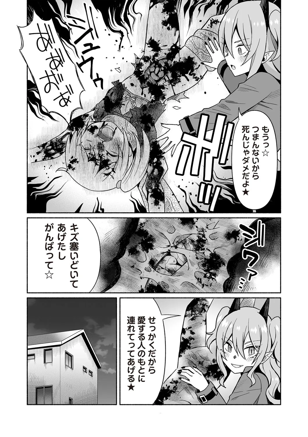 Page 178