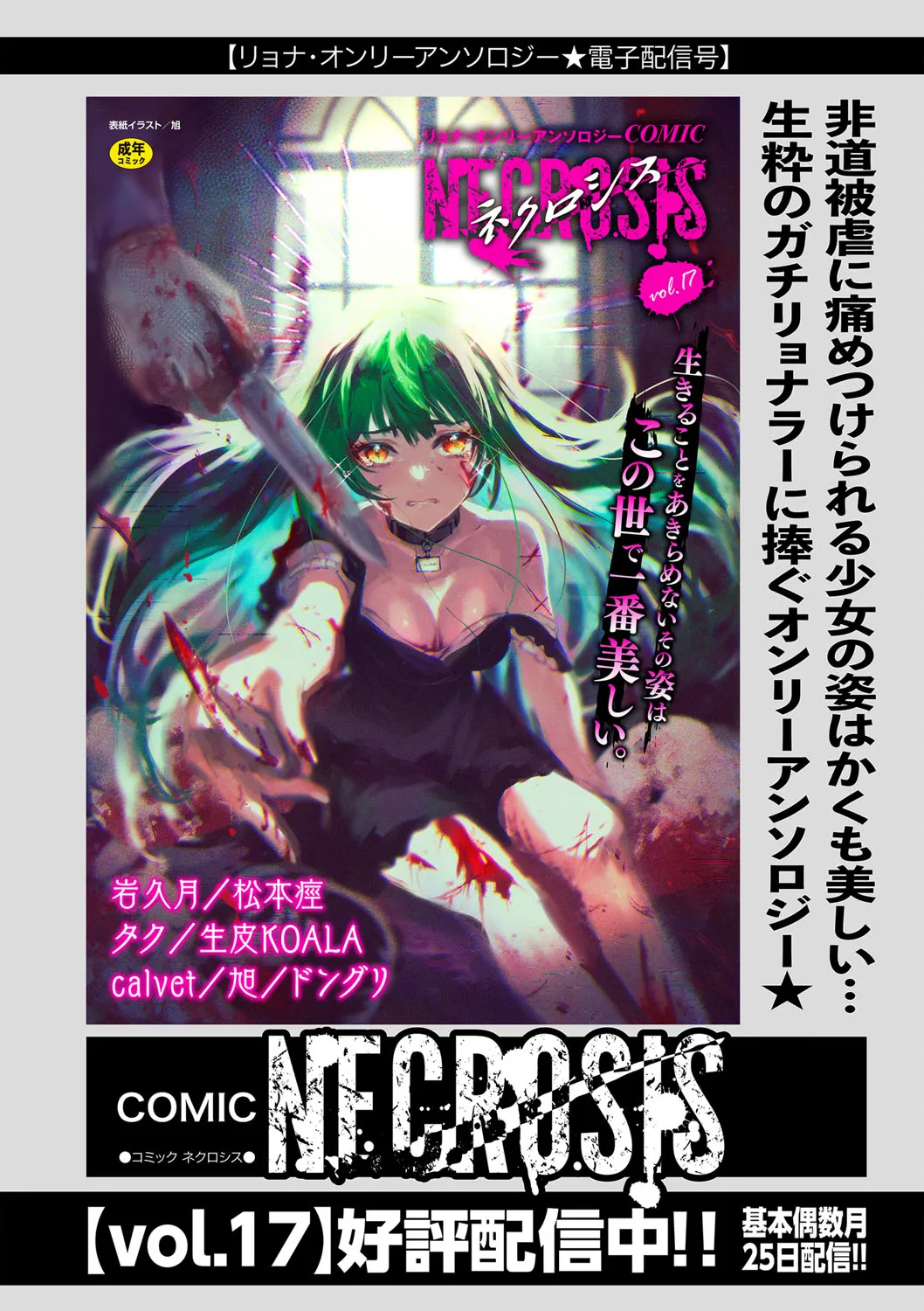 Page 199