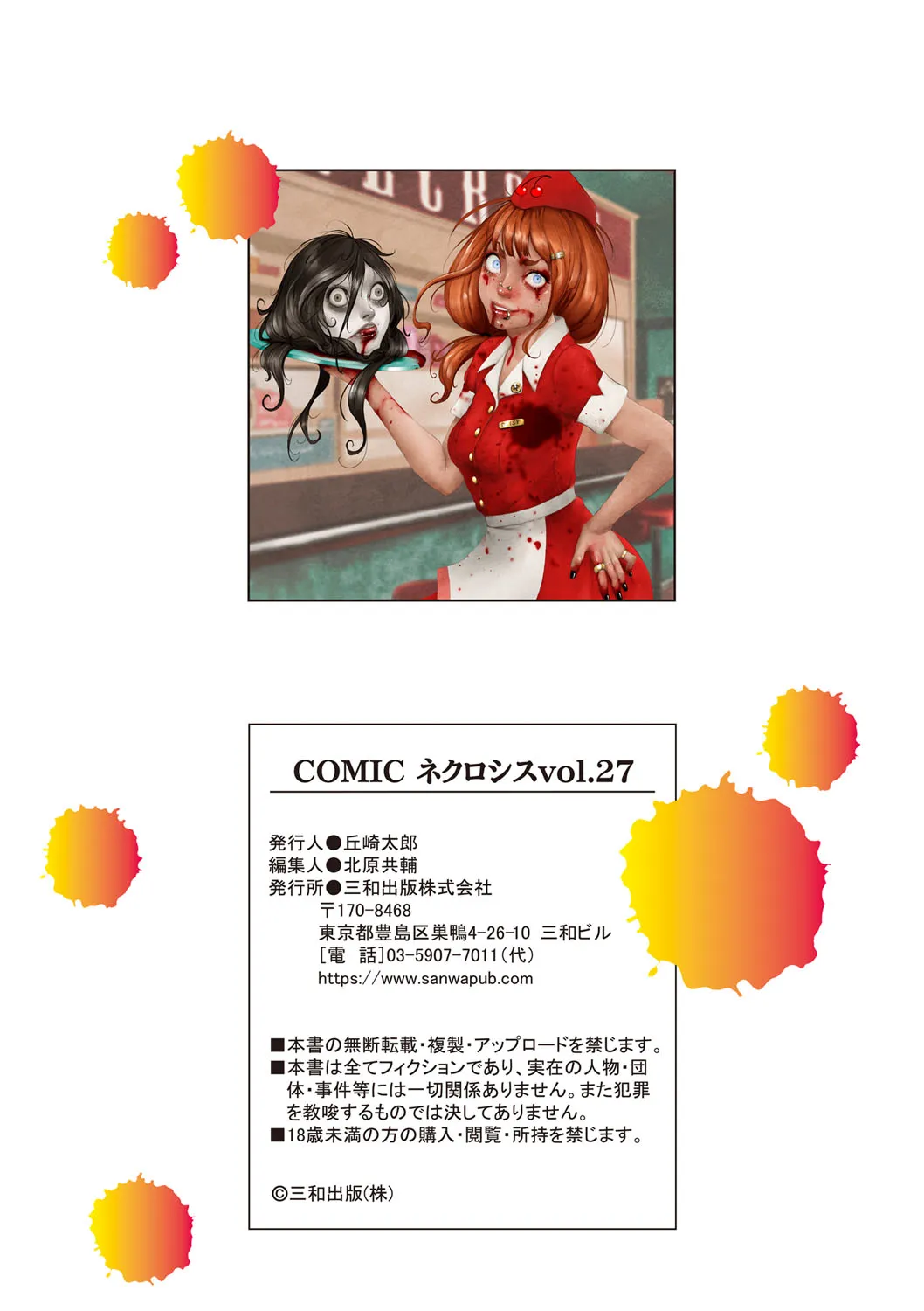 Page 209
