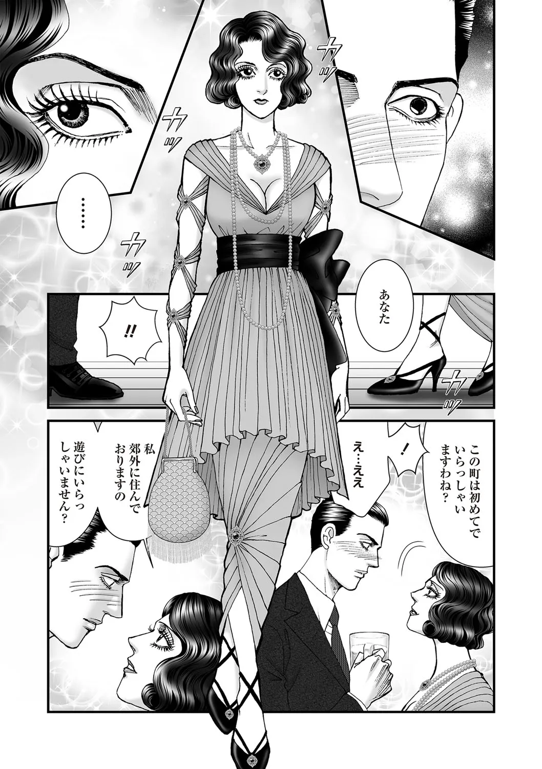 Page 65