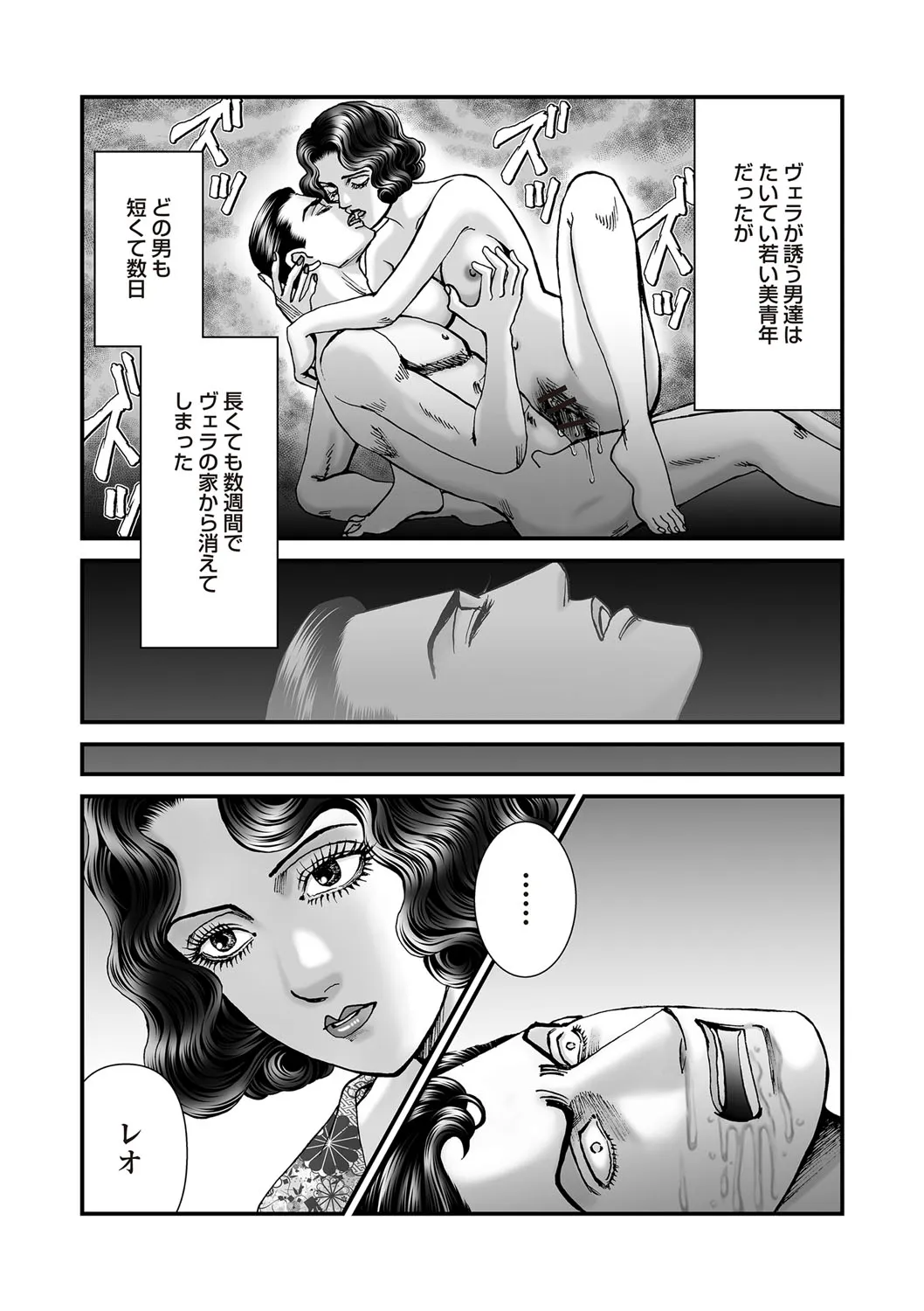Page 66