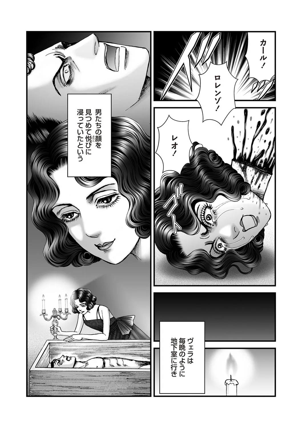 Page 75