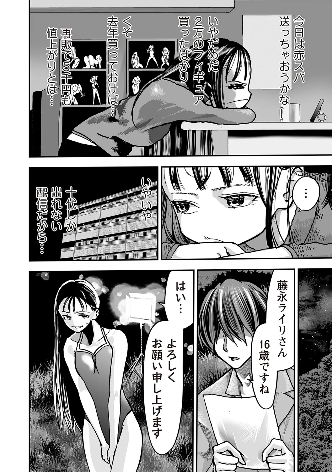 Page 78