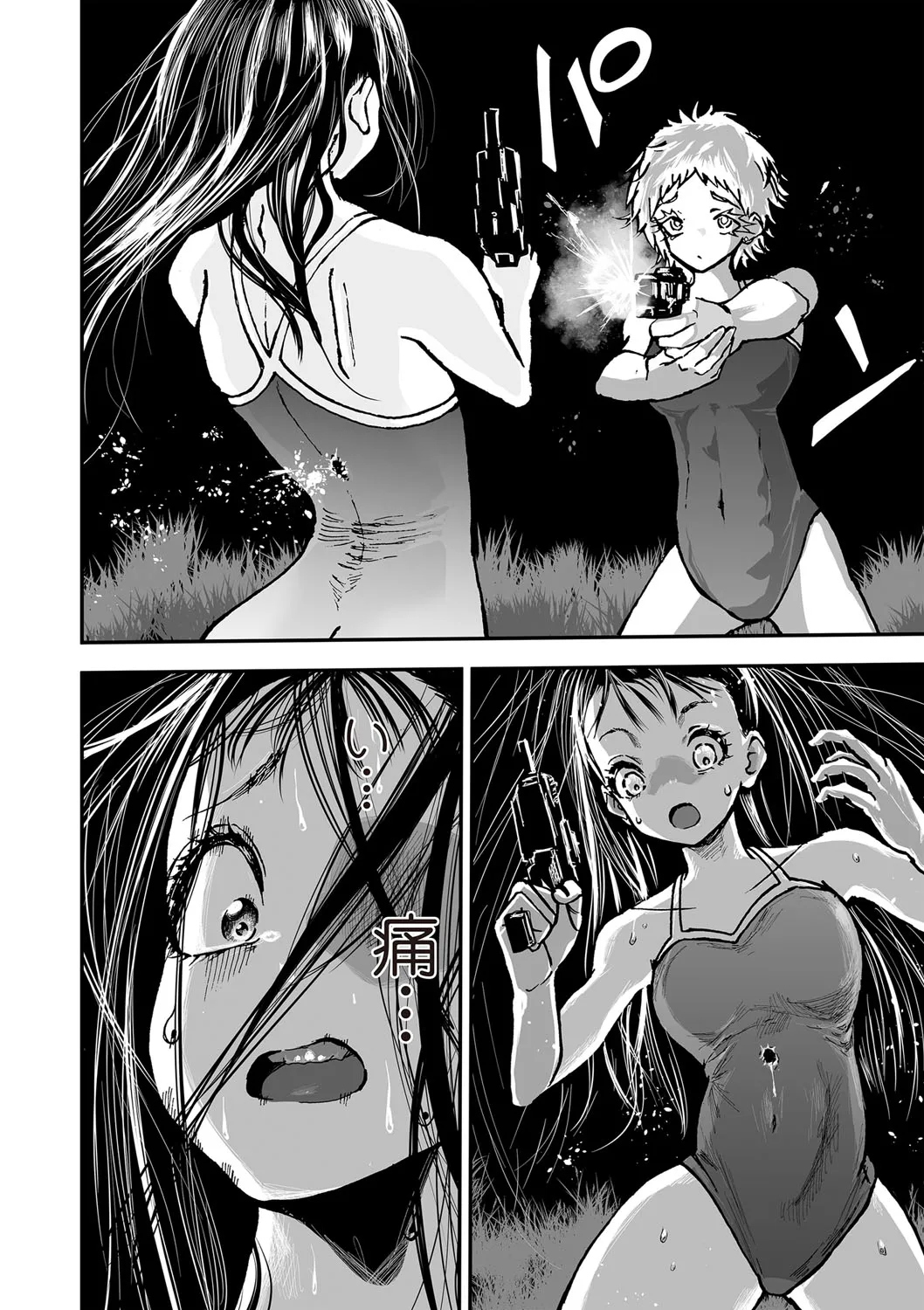 Page 82