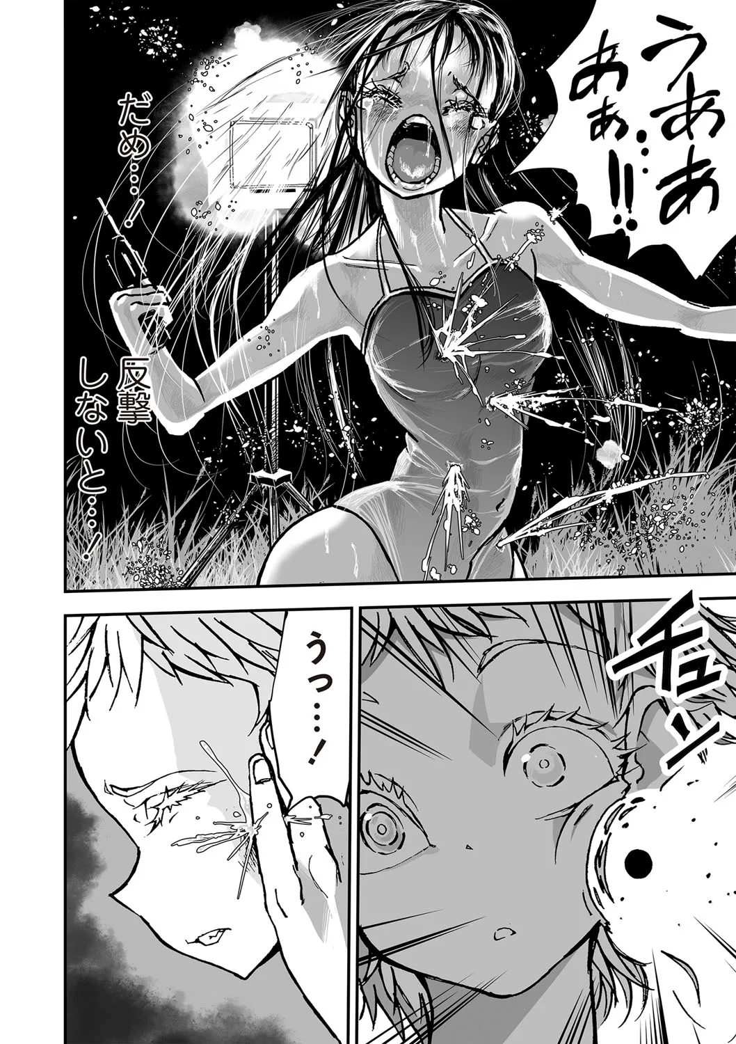 Page 86