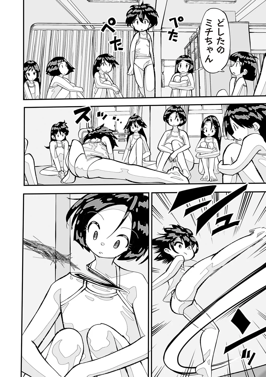 Page 104