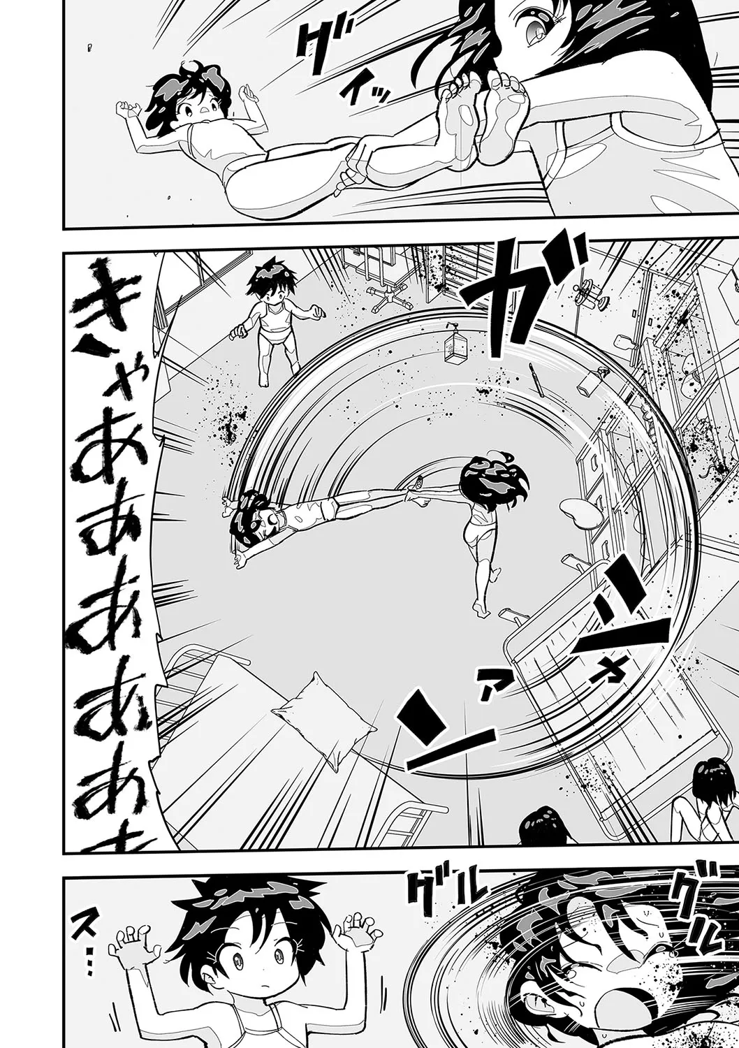Page 108